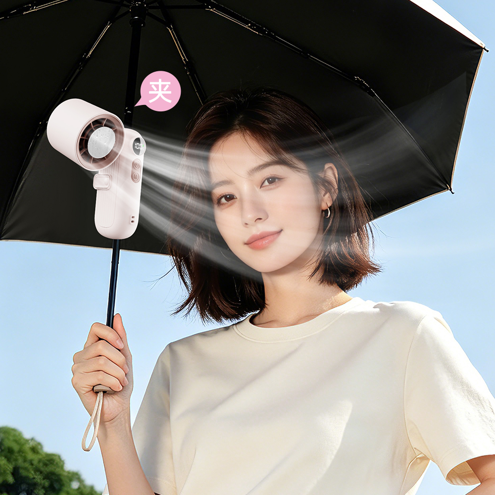 GXZ-UF2 Handheld Fan