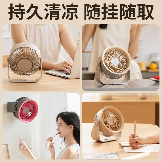 GXZ-F60 OEM Strong Portable Rechargeable USB Desk Mini Fan