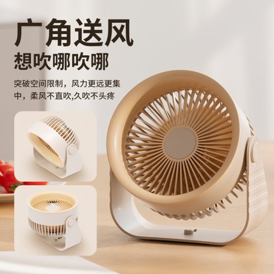 GXZ-F60 OEM Strong Portable Rechargeable USB Desk Mini Fan