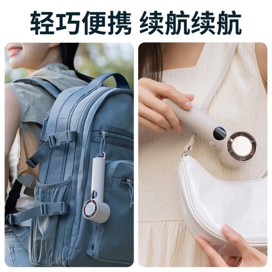 GXZ-F63 Handy Turbo Fan (high speed)---rechargeable 3000mAh