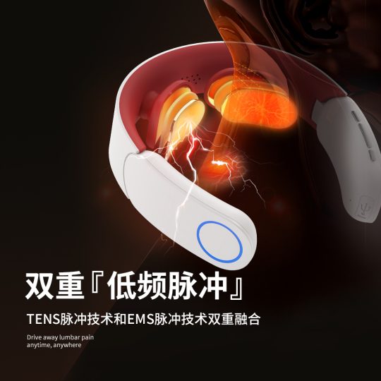 GXZ-M1 Foldable cervical massager