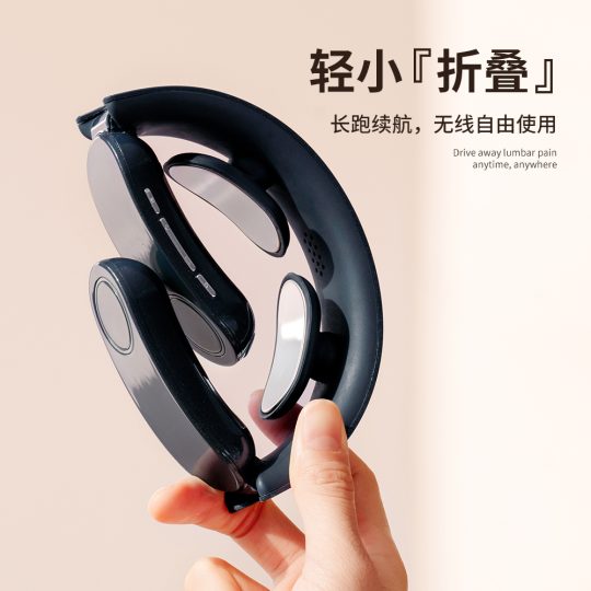 GXZ-M1 Foldable cervical massager