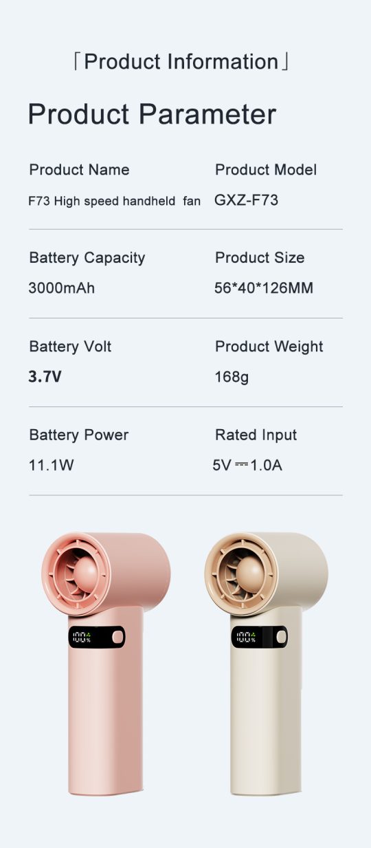 GXZ-F73 Handheld Fan